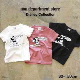 ディズニー画像ランド 綺麗なディズニー T シャツ 親子 ペア