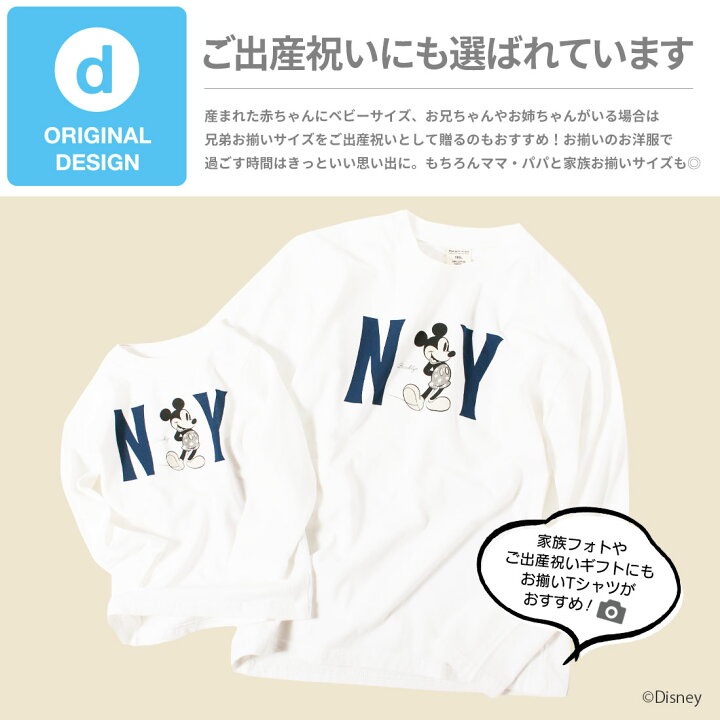 楽天市場 マラソン期間中ポイント5倍 在庫限り ディズニー お揃いnoa Department Store Ny ミッキーマウス ロンt S M L ペアルック レディース メンズ 女性 男性 ギフト プレゼント 1点のみメール便可 Noa Department Store