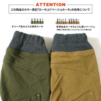 暖パン裏起毛パンツ○新作○スーパーストレッチウォームサルエルパンツ(90cm100cm110cm120cm130cm140cm)ズボンお揃い【メール便可】
