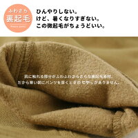 暖パン裏起毛パンツ○新作○スーパーストレッチウォームサルエルパンツ(90cm100cm110cm120cm130cm140cm)パンツお揃い【メール便可】