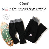 暖パン裏起毛パンツ○新作○スーパーストレッチウォームサルエルパンツ(90cm100cm110cm120cm130cm140cm)パンツお揃い【メール便可】