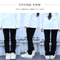 暖パン裏起毛パンツ○20AW新作○スーパーストレッチウォームスキニーパンツ(90cm100cm110cm120cm130cm140cm)ズボンお揃い【メール便可】