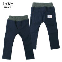 暖パン裏起毛パンツ○20AW新作○スーパーストレッチウォームスキニーパンツ(90cm100cm110cm120cm130cm140cm)ズボンお揃い【メール便可】