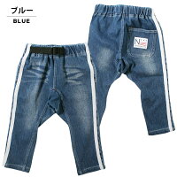 ノアデパートメントストア○新作○カットデニムラインパンツ(90cm100cm110cm120cm130cm140cm)キッズジュニア長ズボン【メール便可】
