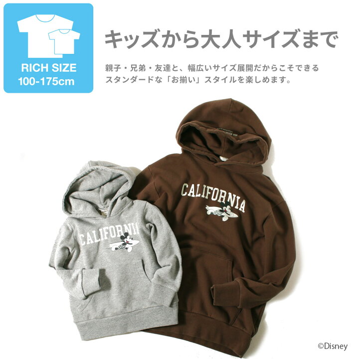 楽天市場 ディズニー お揃い California Surf ミッキーマウス パーカー S M L ペアルック レディース メンズ 女性 男性 ギフト プレゼント メール便不可 Noa Department Store