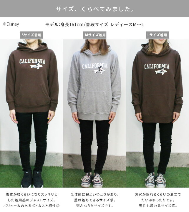 楽天市場 在庫限り ディズニー お揃い California Surf ミッキーマウス パーカー S M L ペアルック レディース メンズ 女性 男性 ギフト プレゼント メール便不可 Noa Department Store 楽天市場 在庫限り ディズニー お揃い California Surf ミッキーマウス パーカー S M L ペアルック レディース メンズ 女性 男性 ギフト プレゼント メール便不可 Noa Department Store