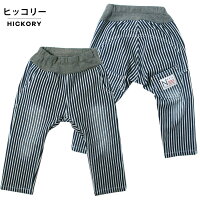 兄弟お揃いデニム○新作○カットデニムサルエルパンツ(90cm100cm110cm120cm130cm140cm)キッズジュニア長ズボン【メール便可】