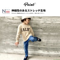 兄弟お揃いデニム○新作○カットデニムサルエルパンツ(90cm100cm110cm120cm130cm140cm)キッズジュニア長ズボン【メール便可】