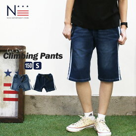 楽天市場 150cm パンツ キッズファッション キッズ ベビー マタニティの通販