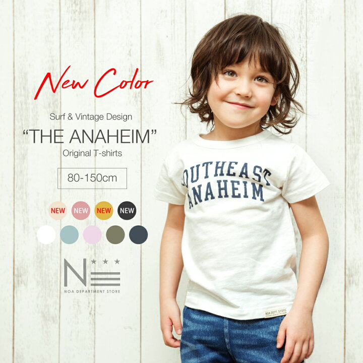 楽天市場 ブランド 子供服 Tシャツ Noa Department Store Anaheim Tシャツ 80cm 90cm 100cm 110cm 1cm 130cm メール便可 Noa Department Store