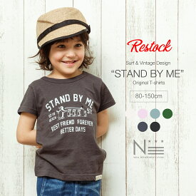 noa department store. STAND BY ME Tシャツ 20SS（80cm 90cm 100cm 110cm 120cm 130cm 140cm 150cm）【1点のみメール便可】お揃い