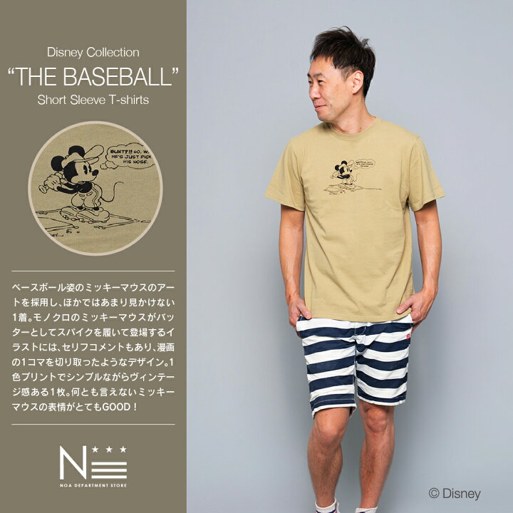 楽天市場 マラソン期間中ポイント5倍 在庫限り The Baseball ミッキーマウス Tシャツ S M L レディース メンズ 女性 男性 親子 お揃い 1点のみメール便可 F 2 Noa Department Store