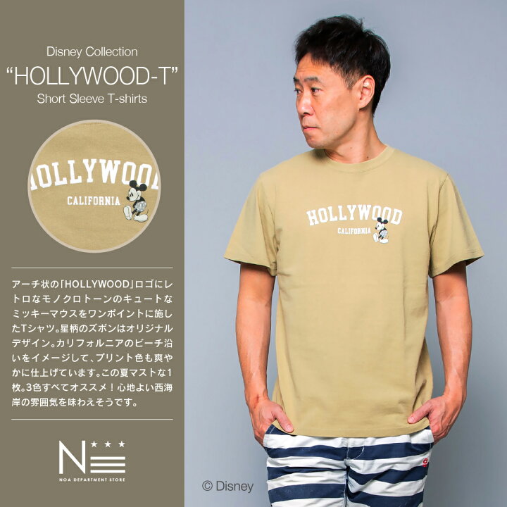 楽天市場 Noa Department Store Hollywood ミッキーマウスtシャツ S M L レディース メンズ 女性 男性 親子 お揃い 1点のみメール便可 F 2 Noa Department Store