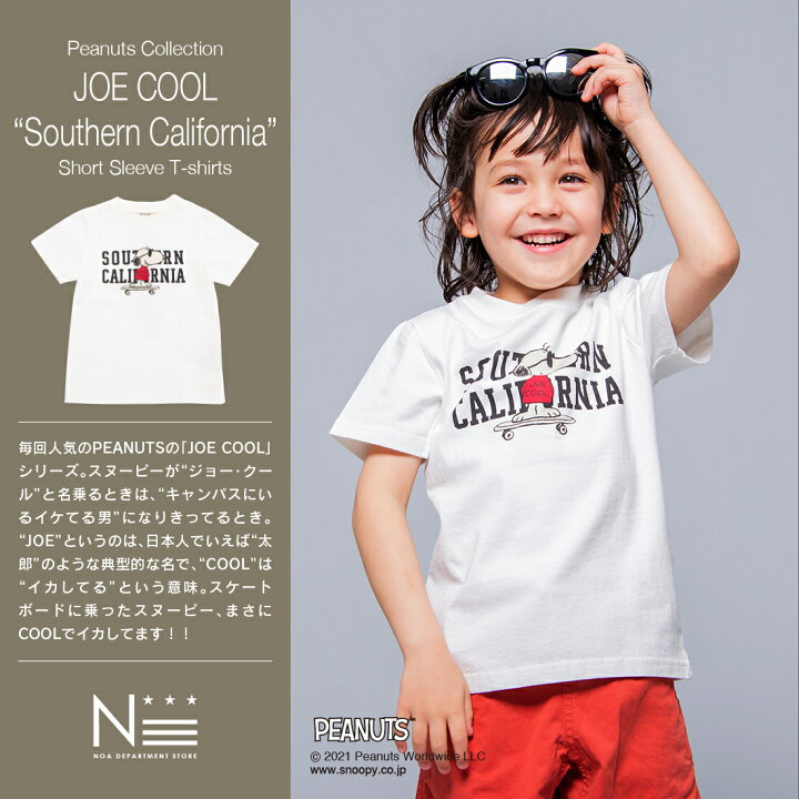 楽天市場】JOE COOL 楽天市場】JOE COOL