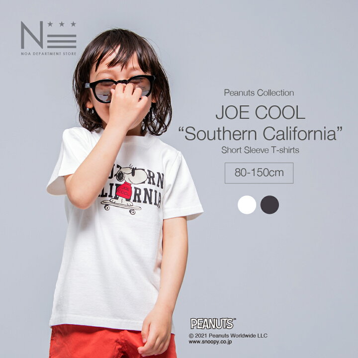 楽天市場 Joe Cool Southern California Tシャツ 80cm 90cm 100cm 110cm 1cm 130cm 140cm 150cm ピーナッツ スヌーピー Snoopy キャラクター 半袖 Tシャツ 親子ペア お揃い 21ss メール便可 Noa Department Store