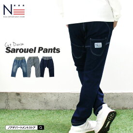 noadept.オリジナル カットデニムサルエルパンツ（150 S M L）長ズボン ロングパンツ デニム【メール便不可】