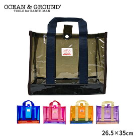 OCEAN&GROUND オーシャンアンドグラウンド OAHU プールBAG OAHU（F）プールバッグ スイムグッズ メール便不可