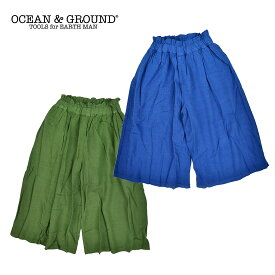 OCEAN&GROUND オーシャンアンドグラウンド HIGH WAIST WIDE PANTS（95cm 110cm 120cm）ハイウエストワイドパンツ 【1点のみメール便可】