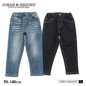 Ocean＆Ground デニムテーパードパンツ（90cm 100cm）10分丈 ロングパンツ 長ズボン 子供服 キッズ【メール便不可】5027004