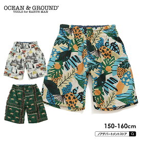 Ocean＆Ground カメハメハショーツ Jr. 4.5丈（150cm 160cm）ジュニア キッズ 子供服 ボトムス 短パン 総柄【1点のみメール便可】