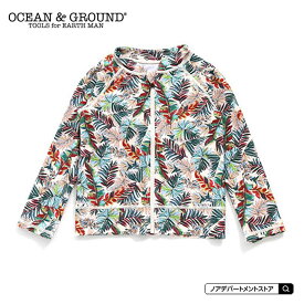 オーシャンアンドグラウンド Ocean＆Ground アロアロハ柄 ボーイズラッシュガード（90cm）男の子 スイムウェア【1点のみメール便可】1212812