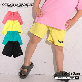 オーシャンアンドグラウンド Ocean＆Ground ウミヤマ夏ショーツ ジュニアサイズ（150cm 160cm）子供服 水陸両用 パンツ ウォーターショーツ【1点のみメール便可】1317264