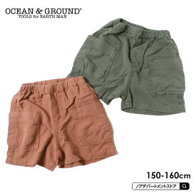 【4/21(日)9:59までポイント5倍】Ocean＆Ground リネン レーヨンサイドポケットショーツ Jr（150cm 160cm）ジュニア 子供服 ボトムス ショートパンツ【1点のみメール便可】1317265