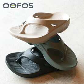 【4/21(日)9:59までポイント5倍】OOFOS ウーフォス OOriginal（23cm 24cm 25cm 26cm 27cm 28cm 29cm）おしゃれ 人気 リカバリー サンダル 男女兼用 プレゼントホワイトデー ギフト 気持ちいい クッション 疲れない