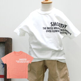 SMOTHY スムージー 子供服 ドルマンTシャツ（90cm 100cm 110cm 120cm対応）【1点のみメール便可】日本製