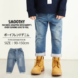 【新生活応援20％OFFクーポン対象】SMOOTHY 16PT-01 ボーイフレンドデニムスウェットパンツ（100cm） メール便不可