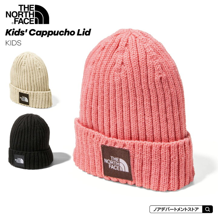 楽天市場】ノースフェイス キッズ THE NORTH FACE 帽子○新作○Kids' Cappucho Lid（53-56cm）カプッチョリッド  キッズ 子ども用 NNJ41710【1点のみメール便可】 : noa department store.