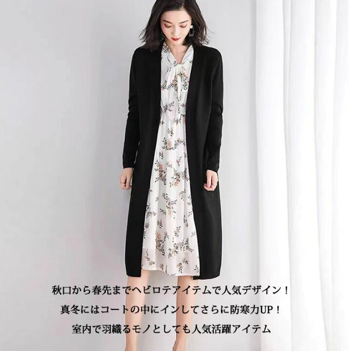 楽天市場】ロングカーディガン レディース ニット カーディガン ロング 