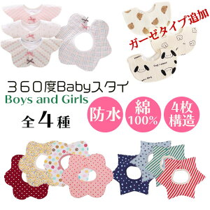 悾ꂩ X^C h 4Zbg 3Zbg 悾ꂩ ۃ^Cv ru  K[[ 悾Jo[ O|  X^C ̎q j̎q  xr[ Ԃ 360x _ H h 