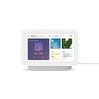 【新品】Google Nest Hub (第2世代) [ Chalk ]