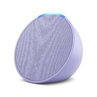 【新品】Amazon Echo Pop コンパクトスマートスピーカー ラベンダー