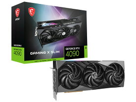 《4月1日限定 ポイント2倍》【新品】MSI GeForce RTX 4090 GAMING X SLIM 24G [ PCIExp 24GB ]