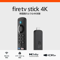 【新品】Amazon Fire TV Stick 4K 2024年モデル