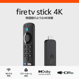 【新品】Amazon Fire TV Stick 4K 2024年モデル