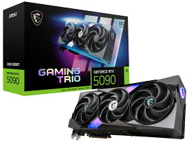【新品】MSI GeForce RTX 5090 32G GAMING TRIO OC