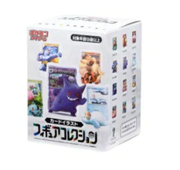 【新品】ポケモンカードイラストフィギュアコレクション
