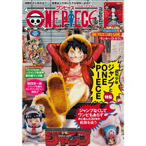 楽天市場】ワンピースマガジン20号（本・雑誌・コミック）の通販