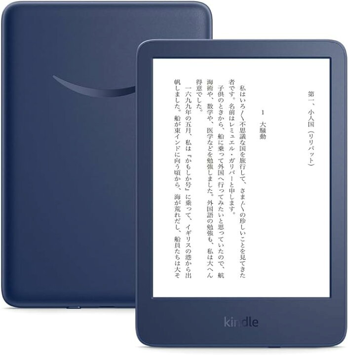楽天市場】【新品】Amazon Kindle Paperwhite ( 16GB ) 6.8インチ 