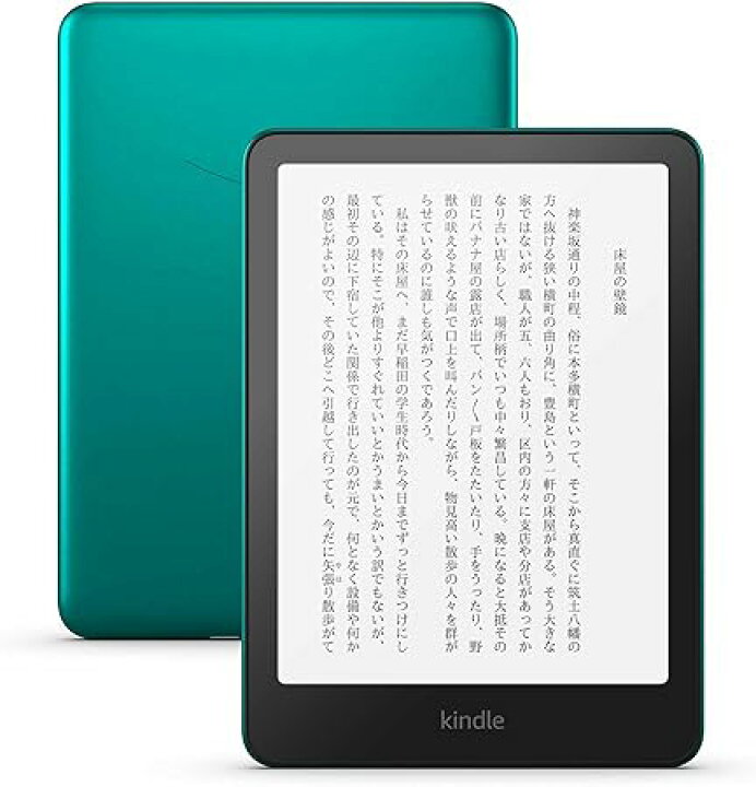 楽天市場】【新品】【2024モデル】 Kindle Paperwhite シグニチャー 