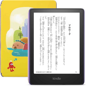 【新品】Amazon Kindle Paperwhite キッズモデル 8GB [ ロボットドリームカバー ]