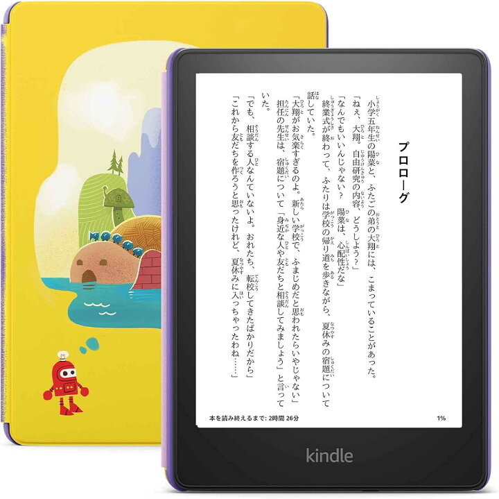 楽天市場】【新品】Amazon Kindle Paperwhite キッズモデル 8GB ｜電子 