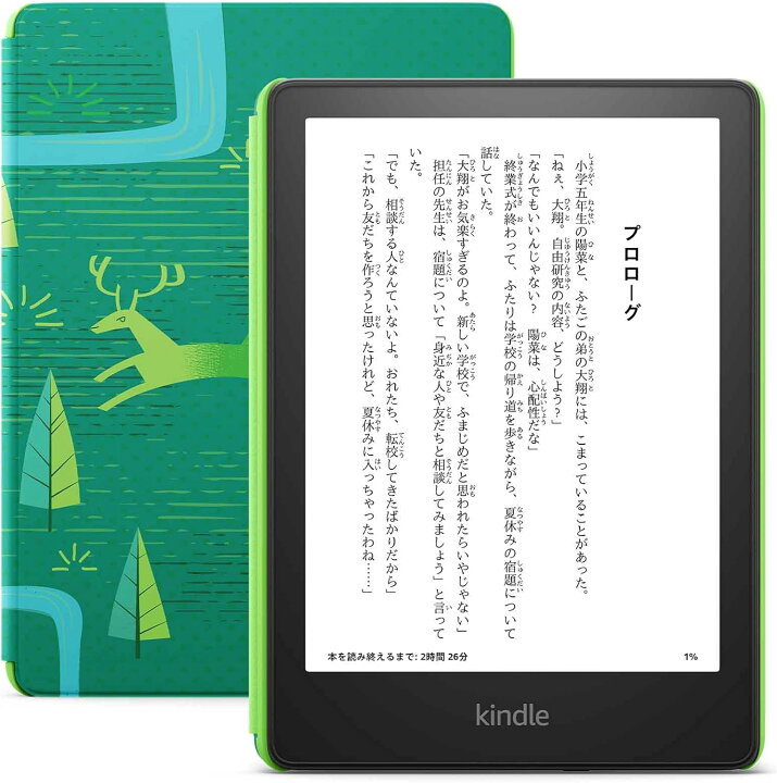 楽天市場】【新品】Amazon Kindle Paperwhite キッズモデル 8GB 