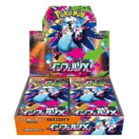 【新品】ポケモンカードゲーム MEGA 拡張パック インフェルノX BOX ※シュリンク付き