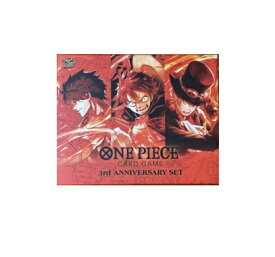 【新品未開封】ONEPIECEカードゲーム 3rd ANNIVERSARY SET