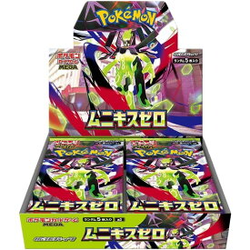 ★7/18 ポイント2倍★【新品】ポケモンカードゲーム MEGA 拡張パック ムニキスゼロ BOX ※シュリンク付き