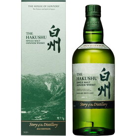 東京都内限定配送 サントリー シングルモルトウイスキー 白州 Story of the Distillery 2025 EDITION 700ml 43度 国産ウイスキー ※箱付き 二次流通品